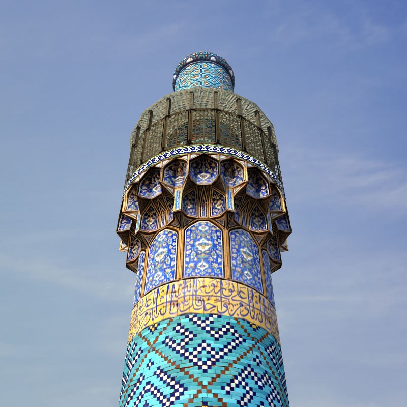 Minaret (tower)