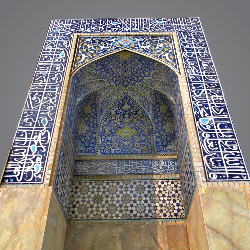 Mihrab (niche)